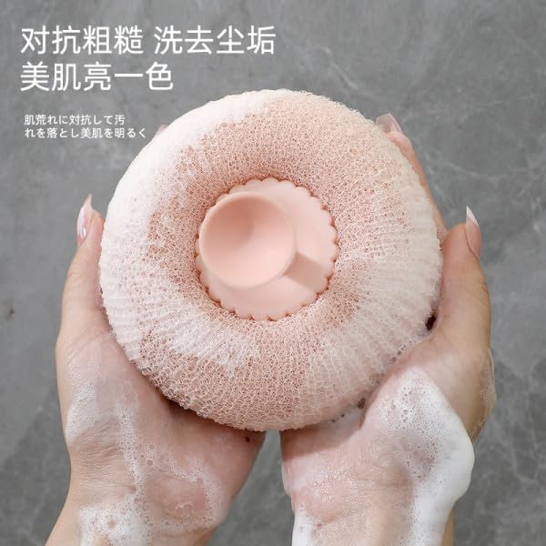 Bath Towel Scrub Bath Massage Shower Ball With Sucker Scrub