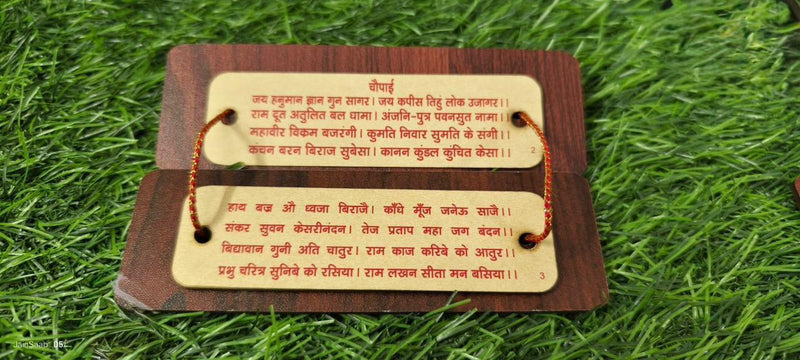 Wooden book containing the Hanuman Chalisa Ideal for Religious Reading, Gifting