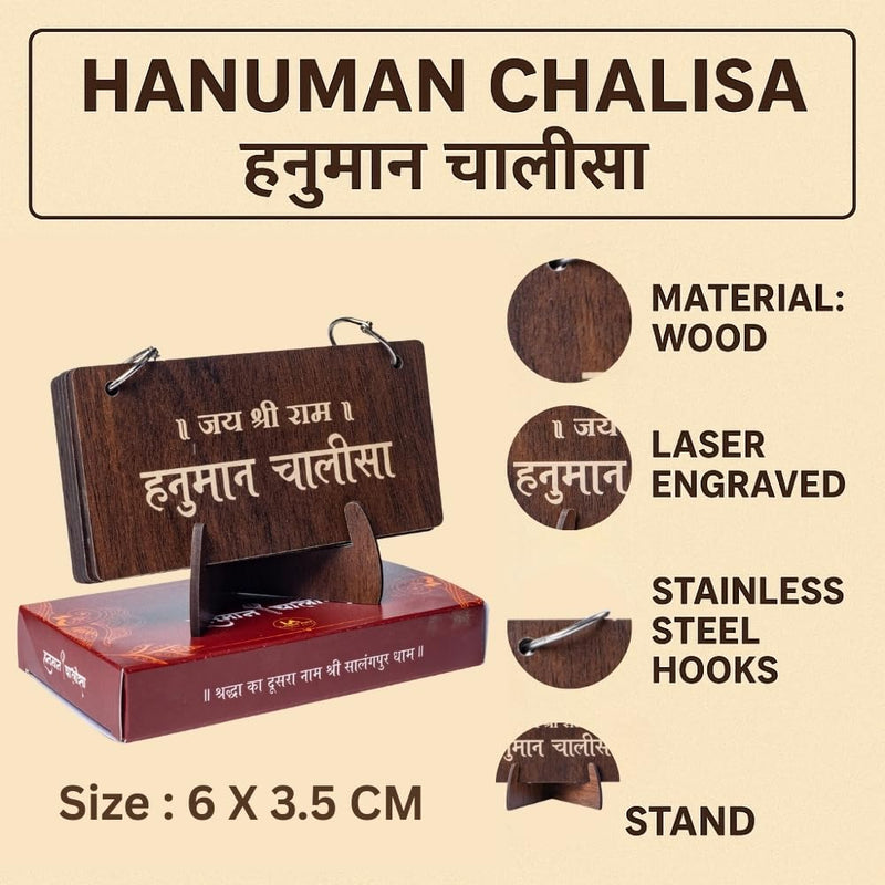 Wooden Hanuman Chalisa