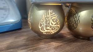 Night Lamp with Islamic calligraphy